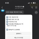 원샷파워플러스 이미지