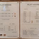 플랫하우스(FLAT HOUSE) 이미지