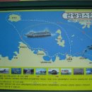 삼천포유람선협회(한려수도호) 이미지