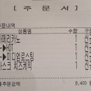 에스토커피 | [여수 카페]☕분위기 좋은 로스터리 카페, ESTO COFFEE ROASTERS