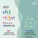 서천-12 이미지