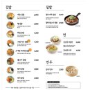 바르다김선생 이미지