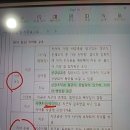 [10/27]_통합모고반_B10_ 치아구조 참고자료 이미지