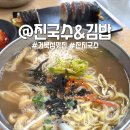 제일프라자112호