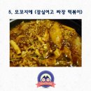 우리동네떡볶이 이미지