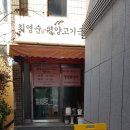 복수보건지소 이미지