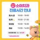 이턱플란트치과의원 이미지
