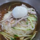 부산밀면 이미지
