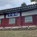 향교4로 이미지