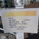 이순신마리나 이미지