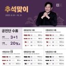 장수왕한의원 이미지