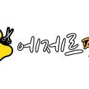 에제르펫 이미지