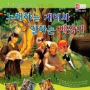 개미회관 이미지