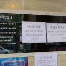 동림한방허브사우나 네이버블로그