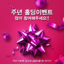 ☆11/30토욜 공공70기 일주년&혈연 기수 홀딩이벤트!☆ 이미지