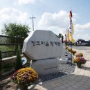 정조마을황계동농촌체험휴양마을 이미지