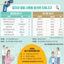 유한책임회사 굿모닝대양 | 2025년 9월 일자리(일할 사람)를 알선해 드립니다!