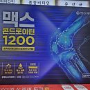 논현프라자약국 이미지