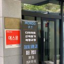 청구 | [중구] 프리미엄 PT 스튜디오 청구역1인 피티샵 추천 | 몬도