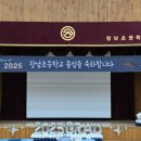 창남초등학교 이미지