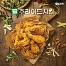 자담치킨 네이버블로그