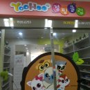 대구복현파리바게뜨 이미지