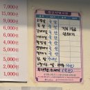 큰남자돼지구이