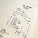 배스킨라빈스31아산온양점