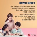 한솔영어수학학원 이미지