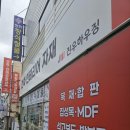 태광건축자재 이미지