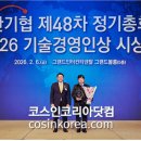 뷰니크