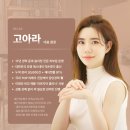 원신흥로(유성-91) | 대전산전관리? 18년차 테라피스트가 공개하는 시기별 관리법