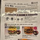 스마트한 세상 살기, 스마트폰 & 키오스크 | 하카타 중심에서 만난 스마트한 휴식처, 프린스호텔 후쿠오카 스마트 인 하카타 솔직 후기! 🏨✨