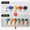 나산집 | 유아책장 나산가구 책장/서랍함 실사용 후기; 민트그린, 레몬크림