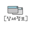 광진 아차산로49길 이미지