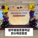 봉암상회