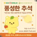 대경과일