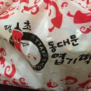 네거리분식 네이버블로그