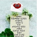 낭만포차한식점심부페 이미지