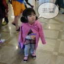 코스트코 홀세일 부산점 이미지