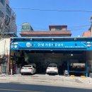 성신카센타 - 강동구 천호옛8길 4 | 성신카센타