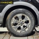 조은타이어(본점) 이미지