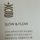 초이리 브루어리 이미지