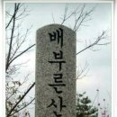 고참경로당 이미지