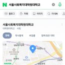 서울사회복지대학원대학교 이미지