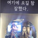 숨쉬는한의원 | 의정부다이어트한약 숨쉬는한의원 2회차 후기