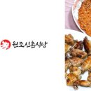 원조 고향식당 이미지