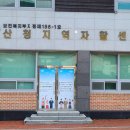 경남산청지역 자활센터 이미지
