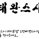 스마일플란트치과의원 이미지