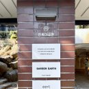 하우스인어스 이미지